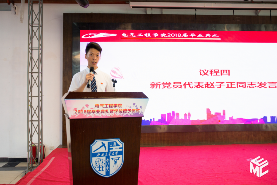 党员2.png 党员2.png